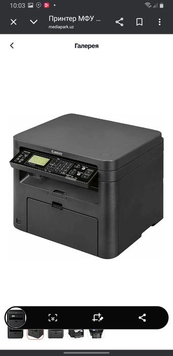 Canon mf 211 срочно