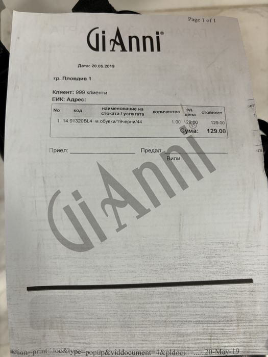 Мъжки кецове Gianni, естествена кожа