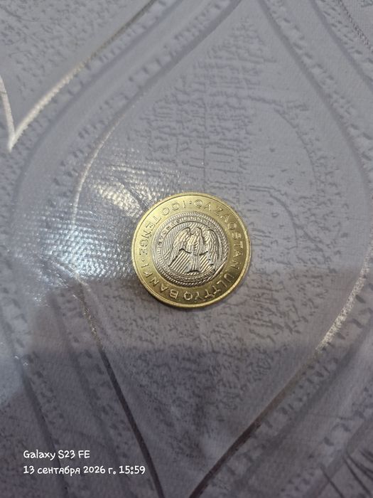Продам монету, для коллекции
