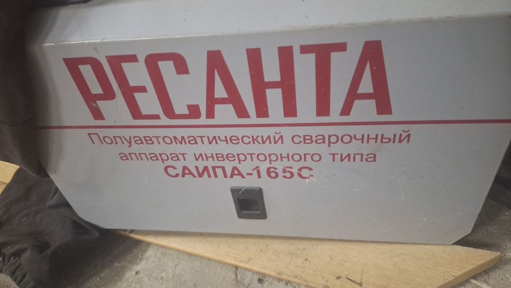 Сварка полуавтомат