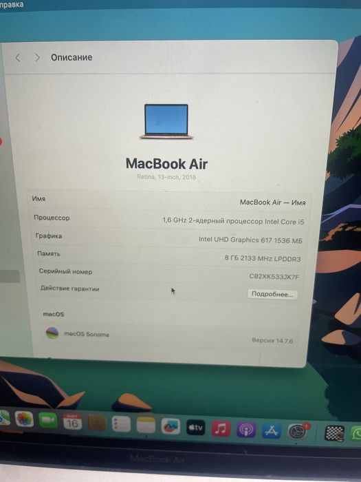 Продам MacBook air 2018 Touch id