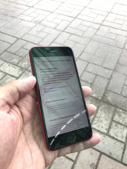 Продается iPhone se 2 поколения