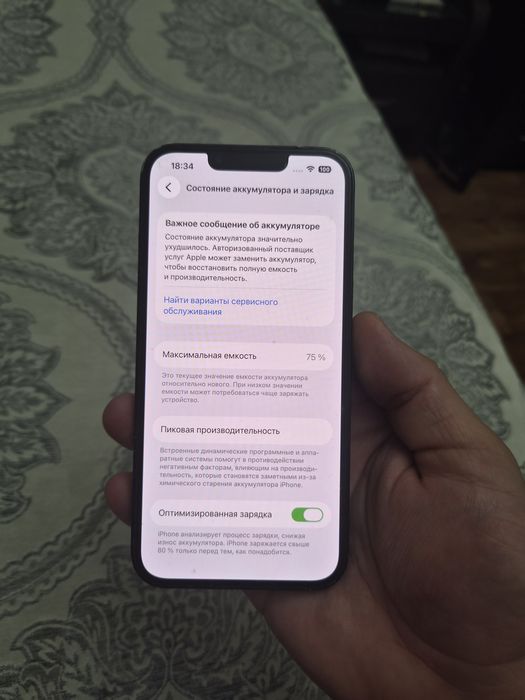 Айфон 13 256гб Iphone