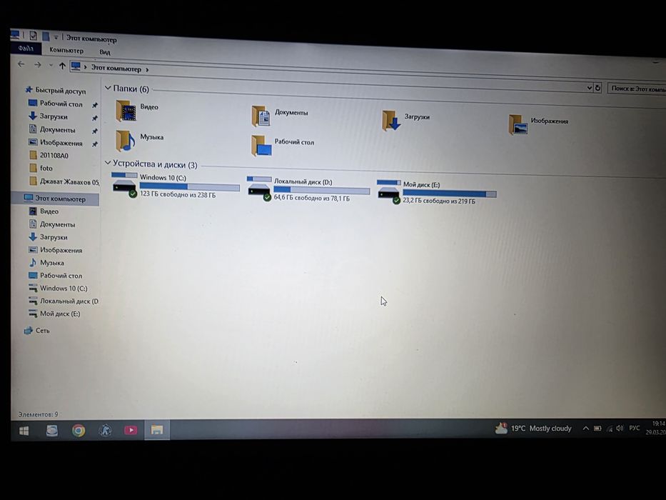 Notebook Lenovo в продаже