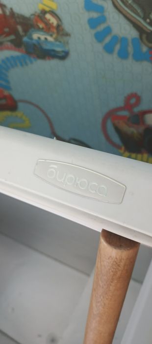 Морозильник Бирюса