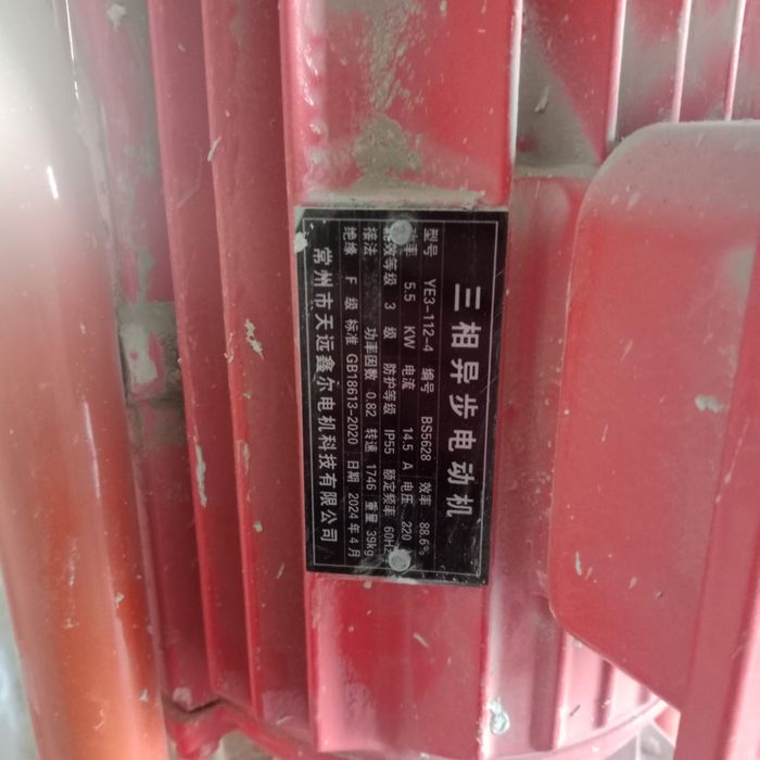 Агригат штукатурный