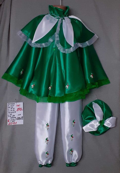 Costum Ghiocel pentru copii 7-8-9-10 ani