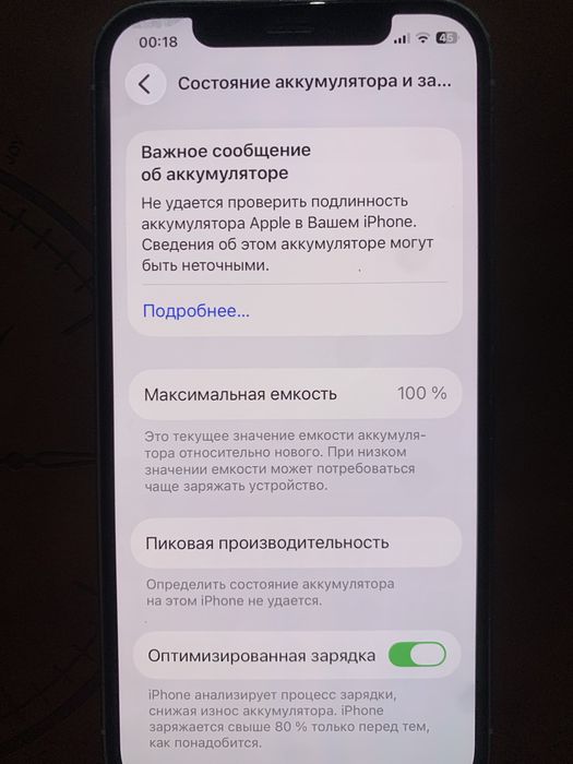 Iphone 12 pro 128 gb