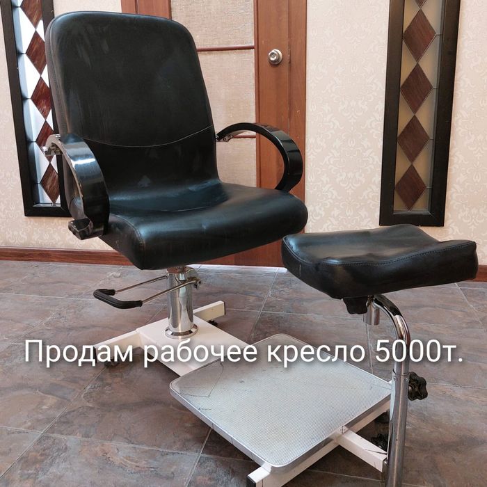 Продам для салона