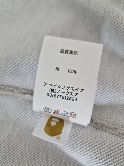 Bape panda gray XL