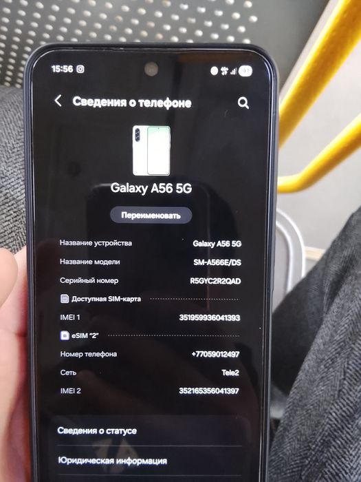A56 samsung новый телефон