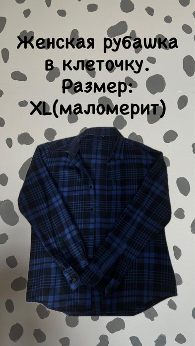 Освобождаю гардероб‼️