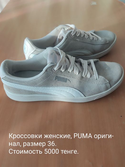 Продам обувь женскую