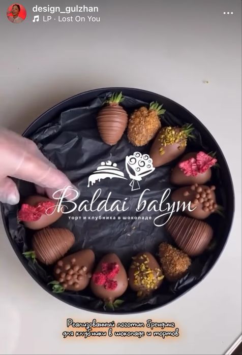 Логотип/3д визуализация