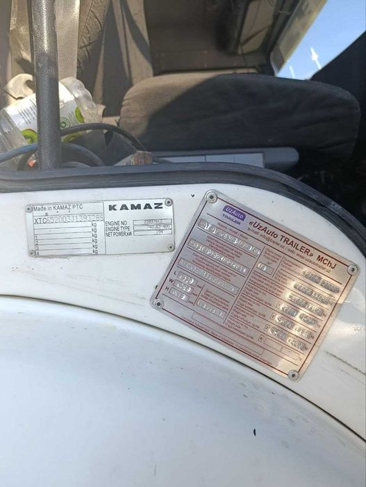 Камаз  JAT DTRP6520