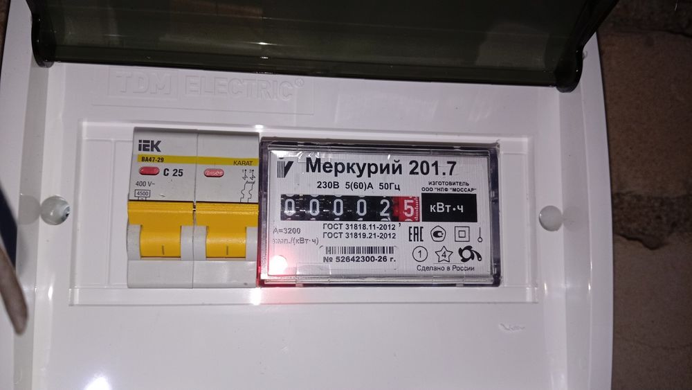 Услуги электрика