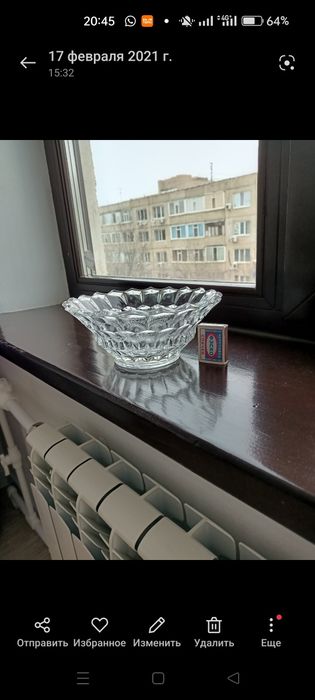 Продам все по 2тыс