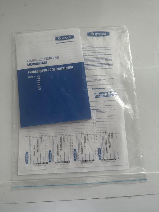 Продаю медицинский холодильник Medline