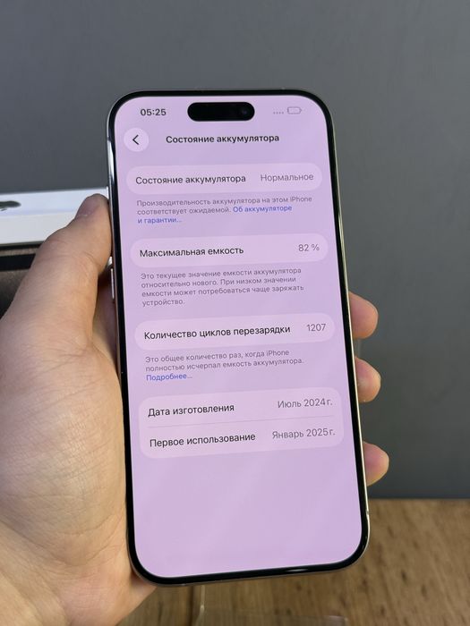 iPhone 15 Pro 128 GB | Mobile Zone