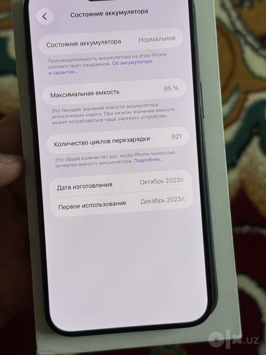 Iphone 15Pro Max 512Gb