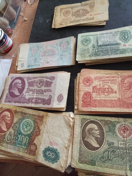 Советские деньги