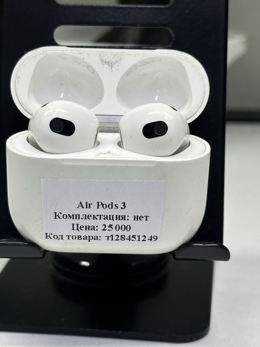 Air Pods 3 series