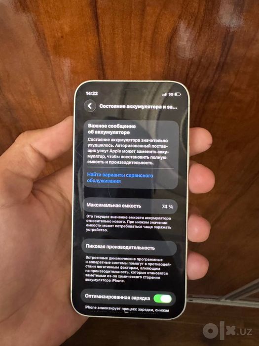 Iphone 12 mini