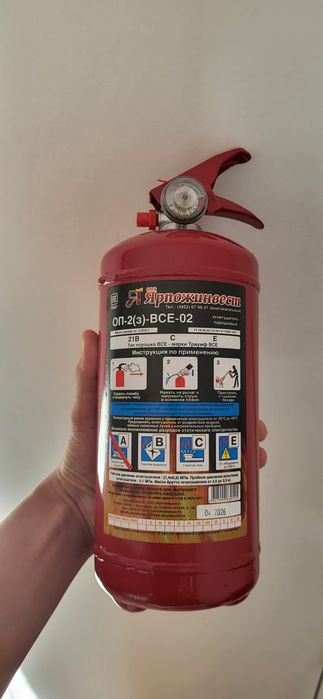 Продам огнетушитель порошковый 2л