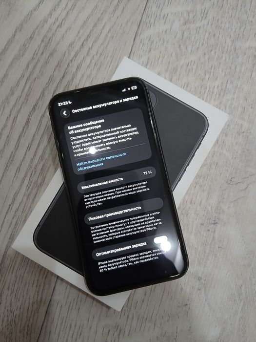 Iphone 11 128гб почти идеал
