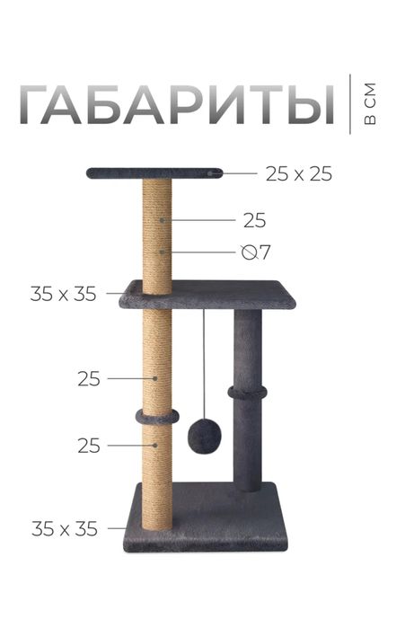 Когтеточка новая