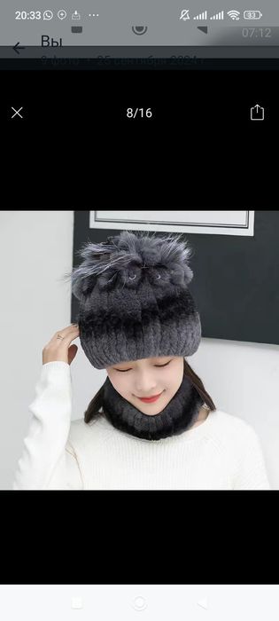 Теплые шапочки. 4500 тг