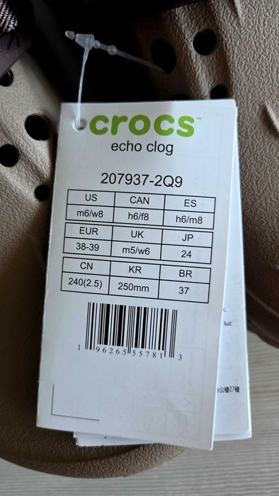 Чехли     crocs