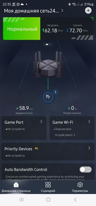 Wi-Fi 6 router Reyee RG-E6