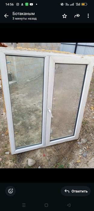 Окна пластиковый