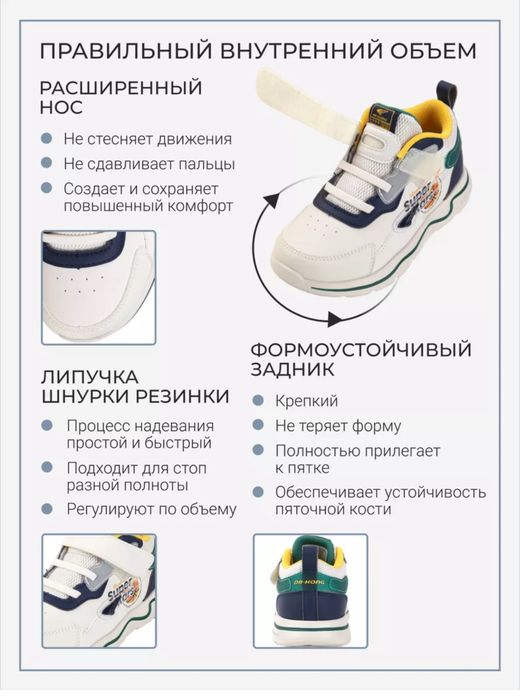 Детская правильная обувь от dr.kong