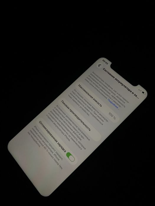 iphone 11 с гарантий