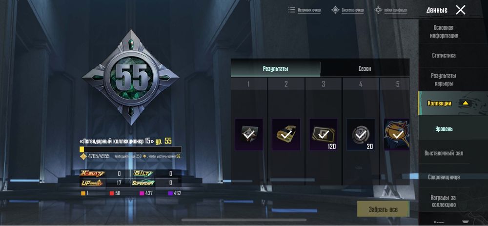 Продам аккаунт пабг!!!