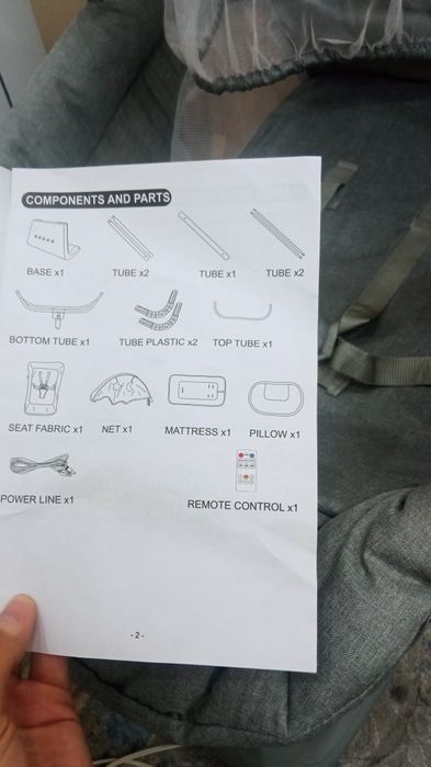 Люлька для ребенка