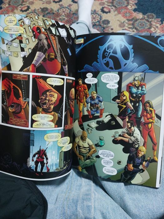 Комикс Дедпул, возможен торг