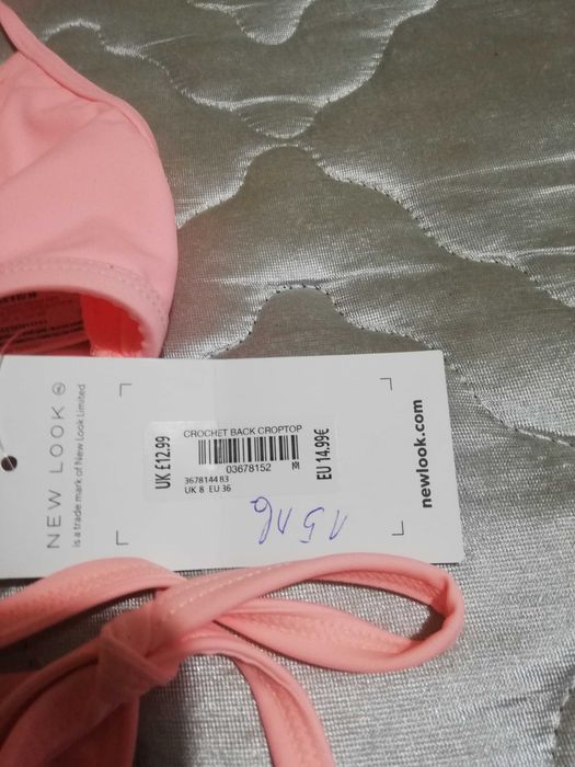 Чисто нови бански