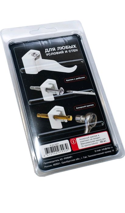 Радиаторға кронштейн