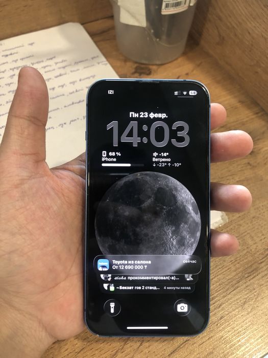 Айофн 13 обмен на 14pro,15pro