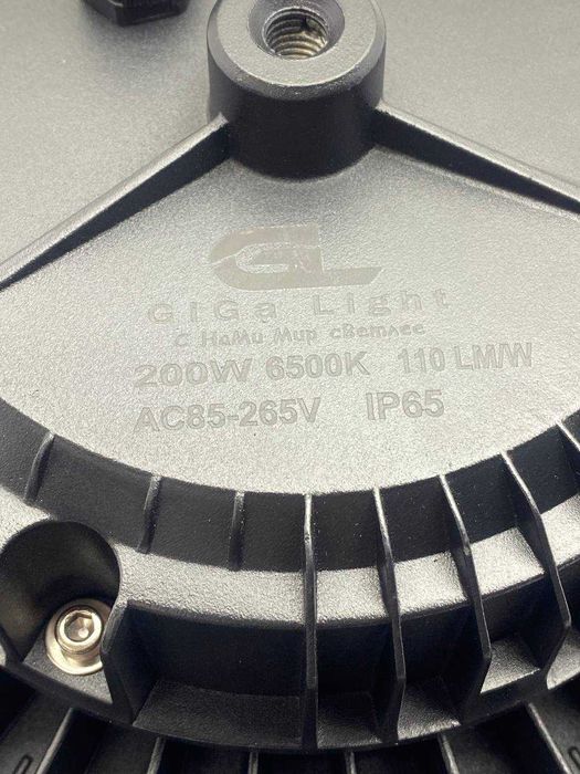 Sanoat LED chiroq  Rsp Qozon | LED  для склада, цеха и спортзала