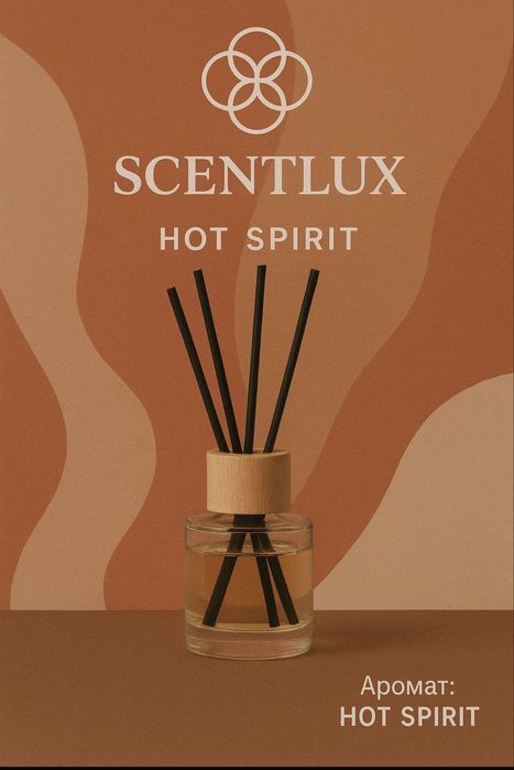 Палочные аромадифузоры