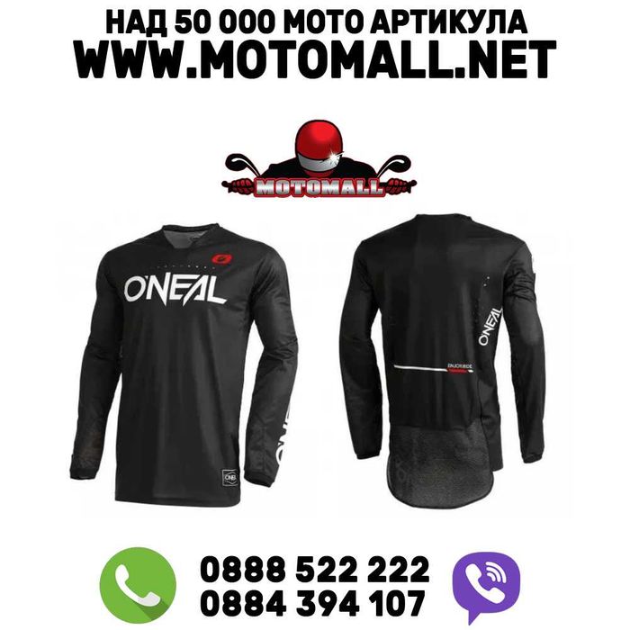Мото Мотокрос  джърсита O'NEAL