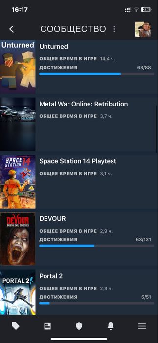 Steam аккаунт продаеться
