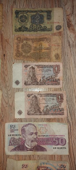 Стари банкноти и монети