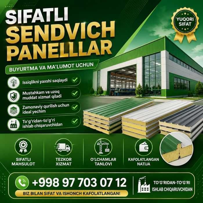 Сэндвич панэл l Sendvich panel Сендвич панел | ZAVOD