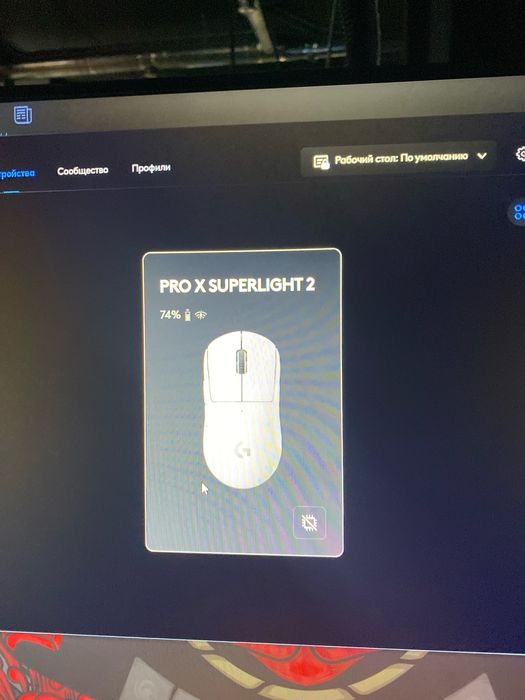 Logitech G Pro X Superlight 2 в идеальном состояний