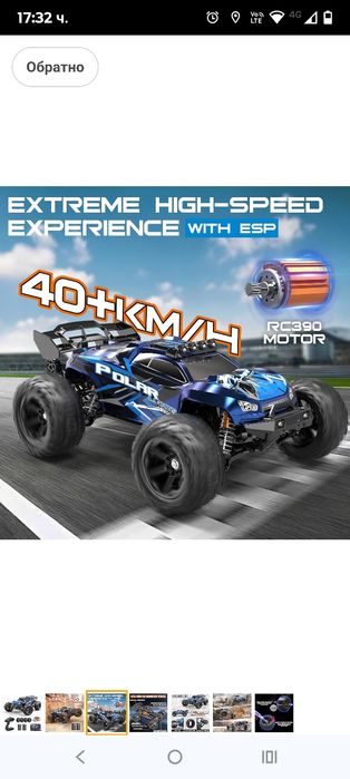 Rc Cars 1:14 RC количка за всякакви терени за възрастни и момчета, 4x4